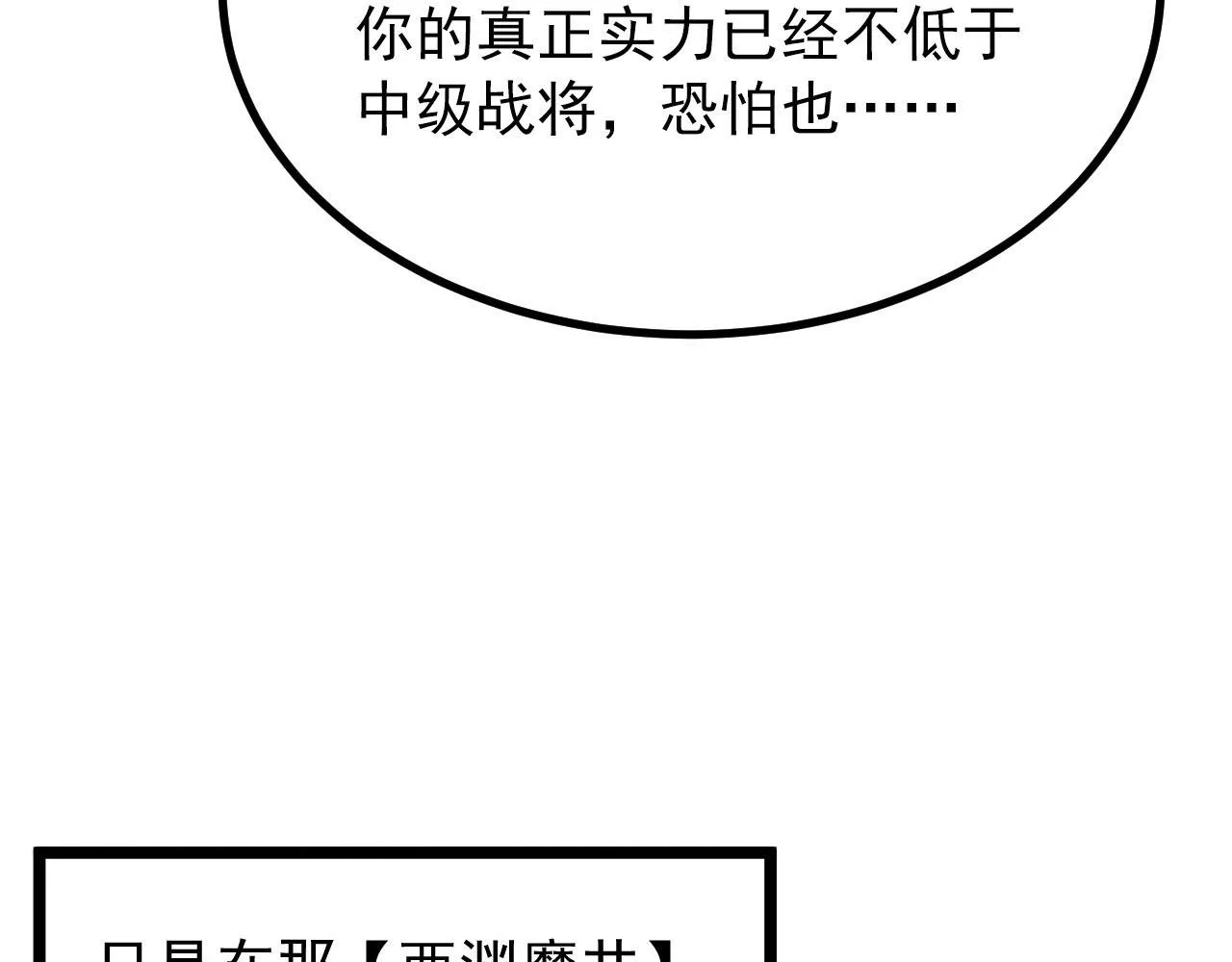100 茵月的用心 第27页