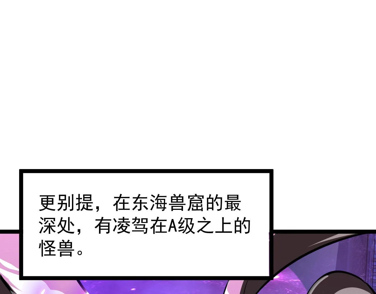 100 茵月的用心 第29页