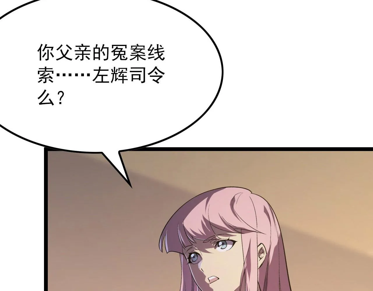 100 茵月的用心 第39页