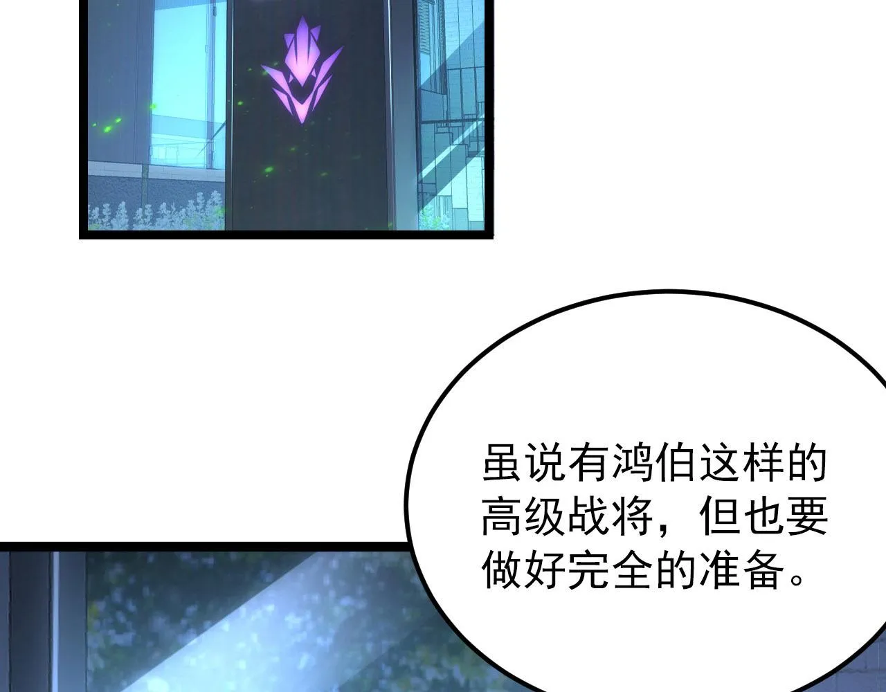 100 茵月的用心 第71页