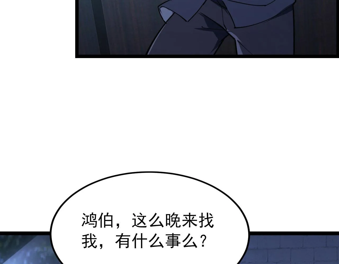 100 茵月的用心 第84页