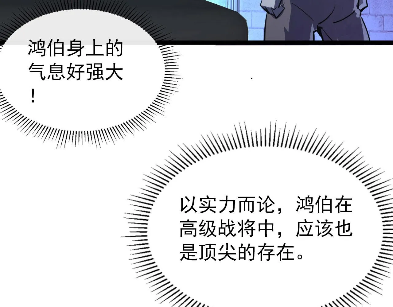 100 茵月的用心 第86页