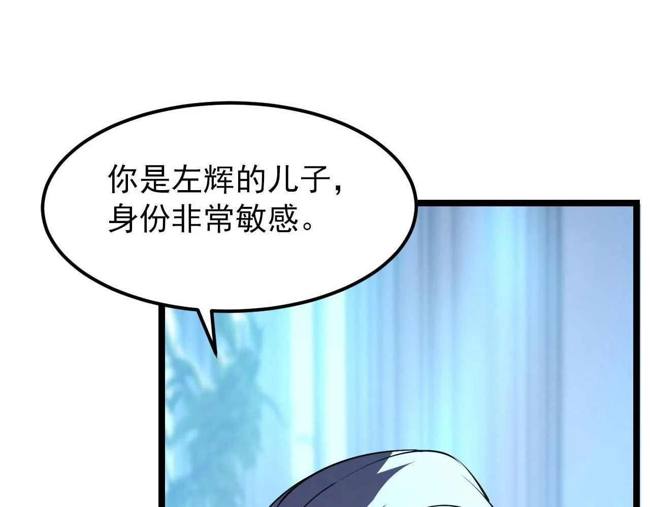 100 茵月的用心 第99页