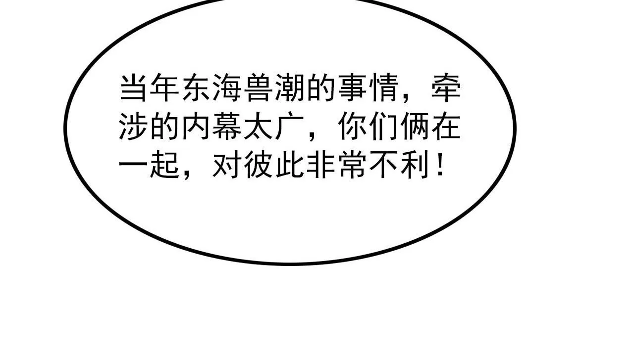 100 茵月的用心 第100页