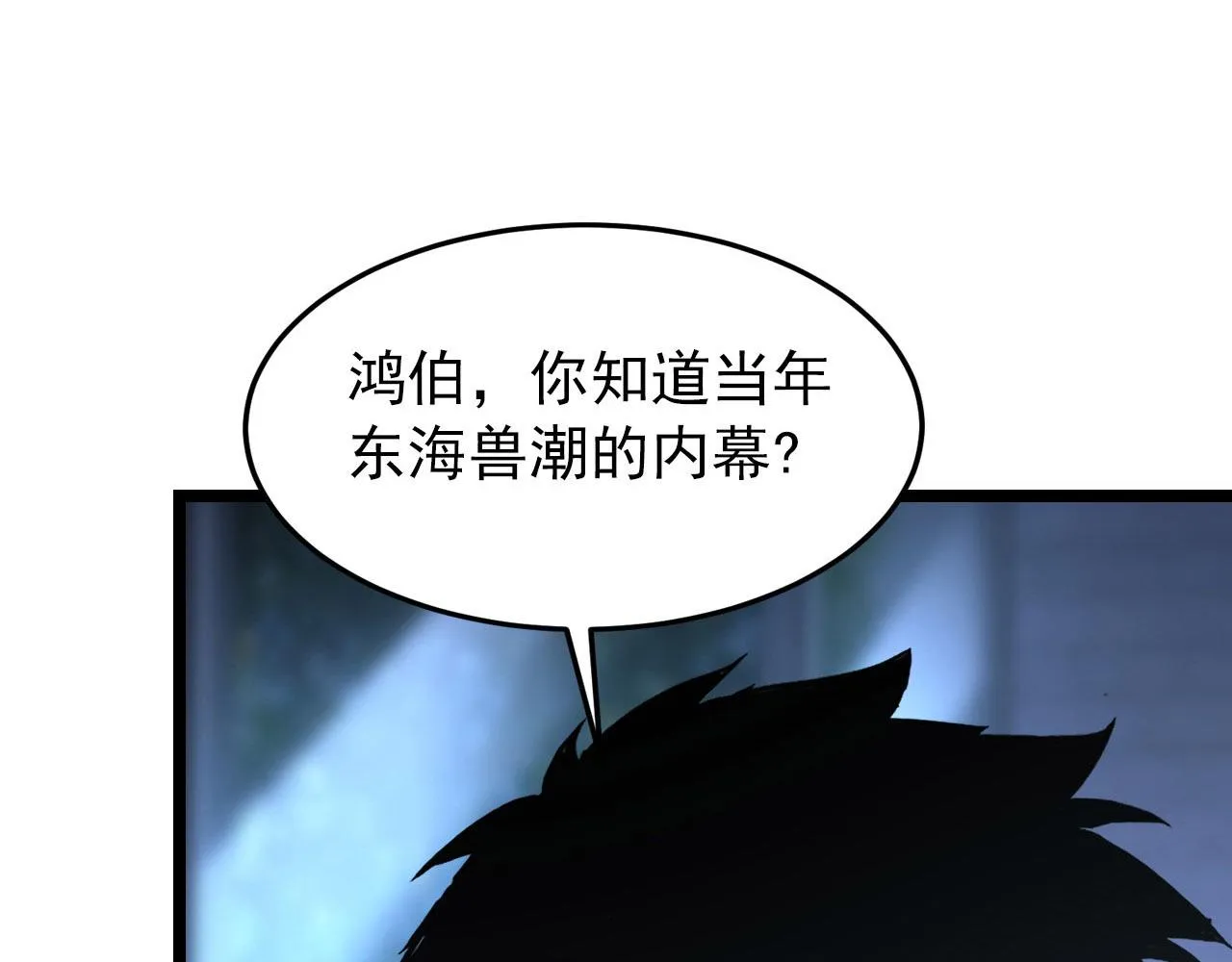 100 茵月的用心 第101页