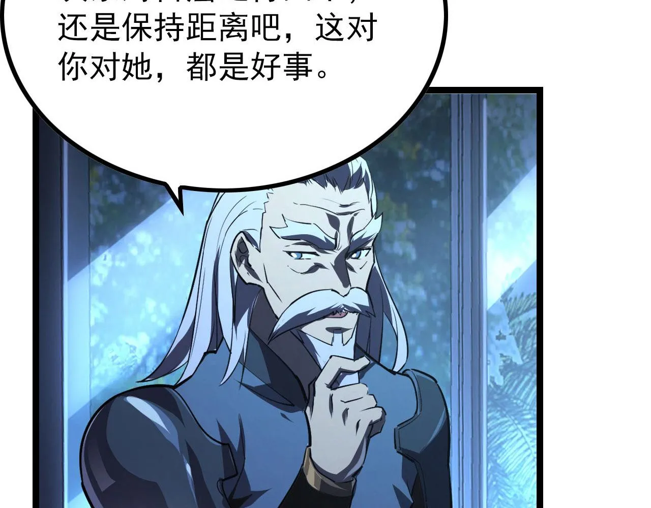 100 茵月的用心 第107页