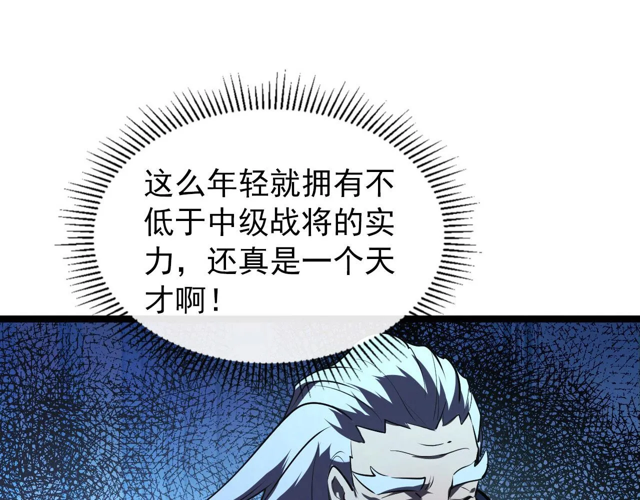100 茵月的用心 第111页