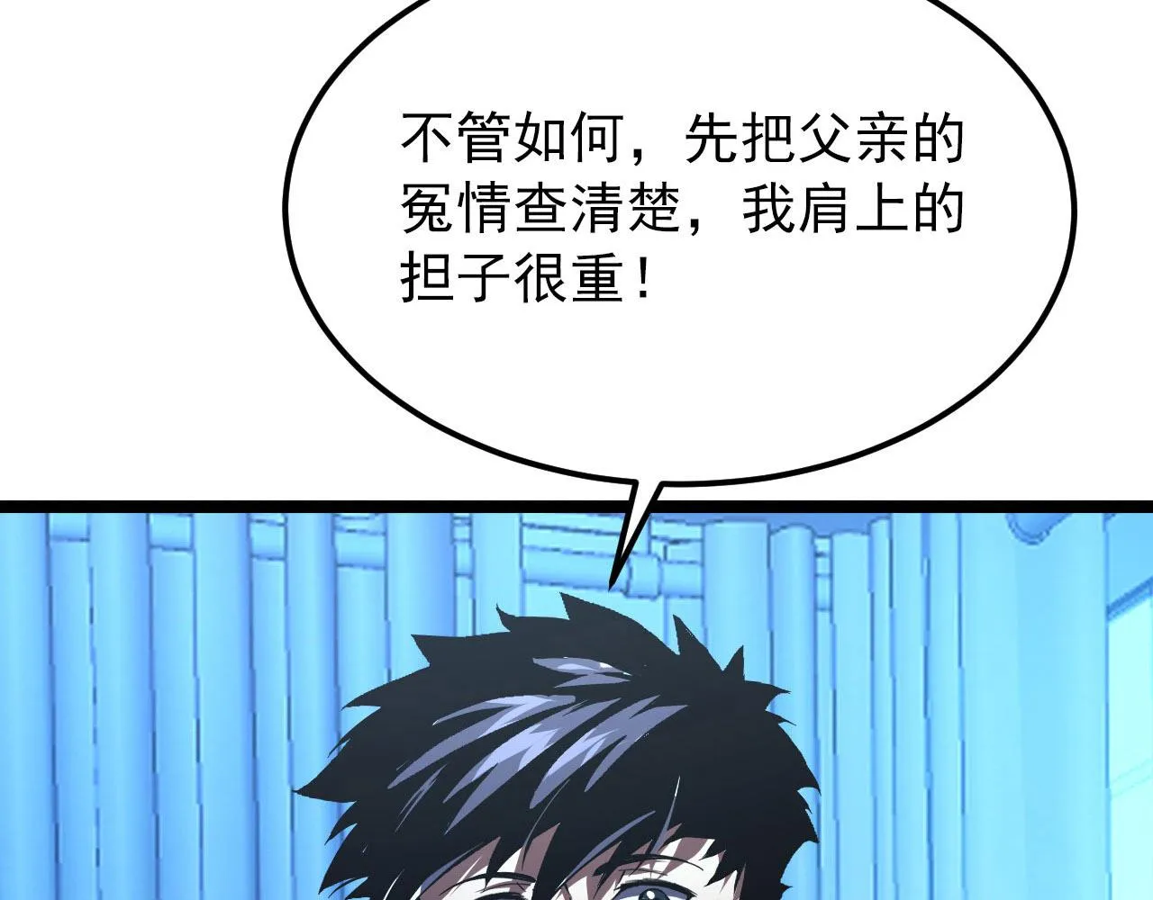 100 茵月的用心 第115页