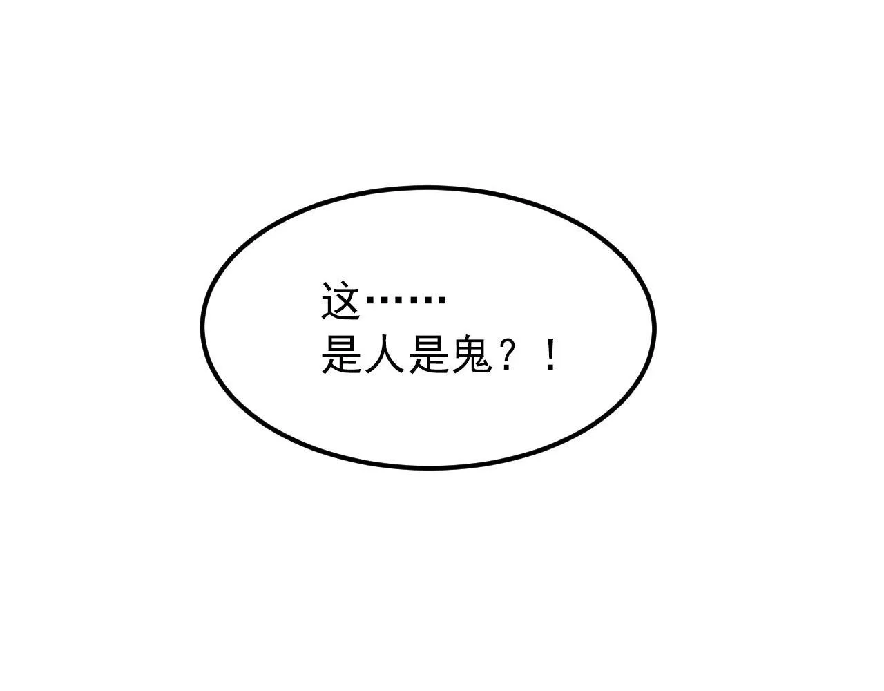 100 茵月的用心 第127页