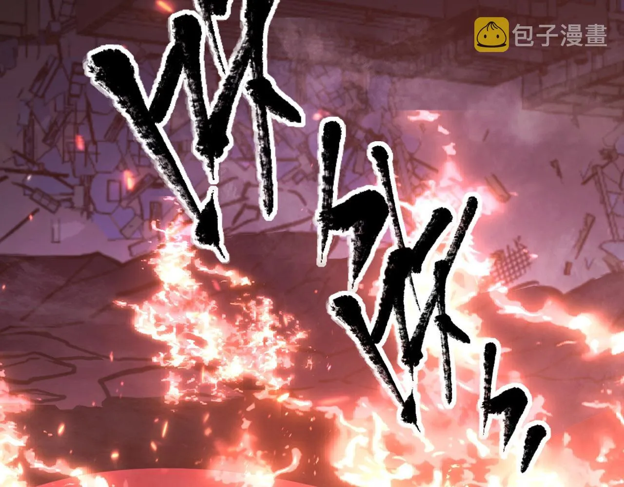 099 击杀A级怪兽 第19页