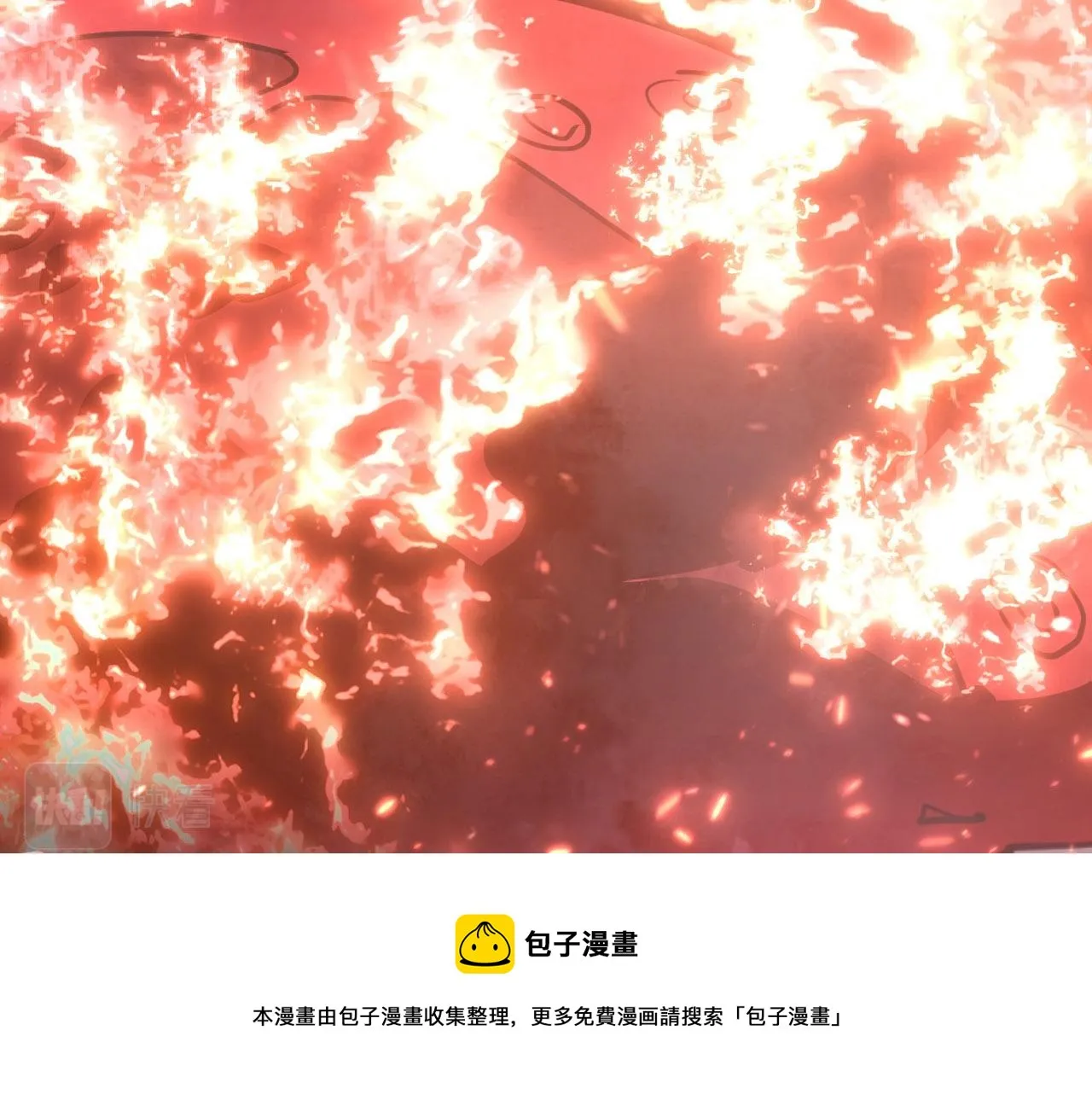 099 击杀A级怪兽 第20页