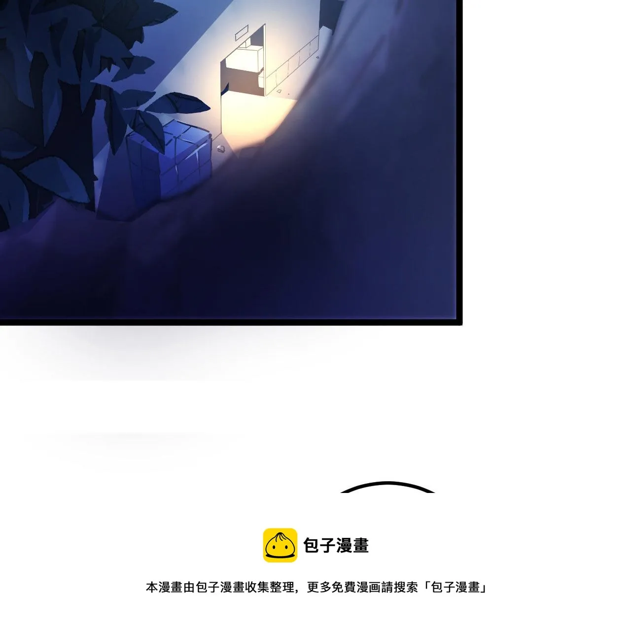 099 击杀A级怪兽 第39页