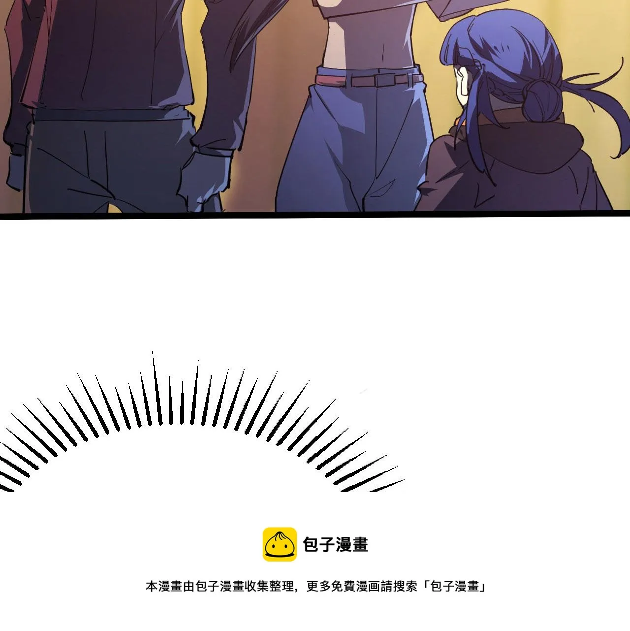 099 击杀A级怪兽 第59页