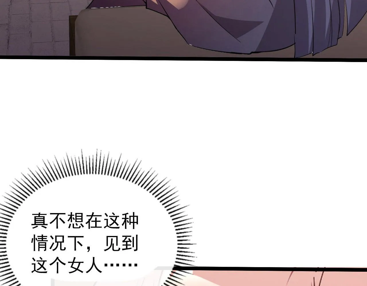 099 击杀A级怪兽 第77页