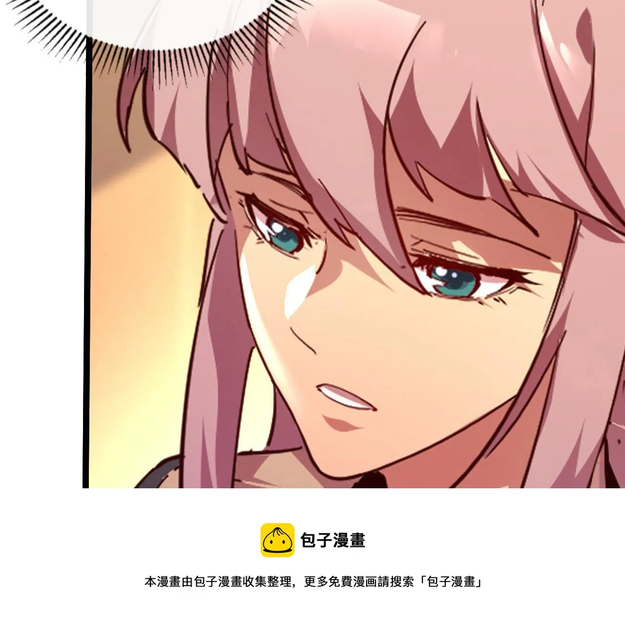 099 击杀A级怪兽 第78页