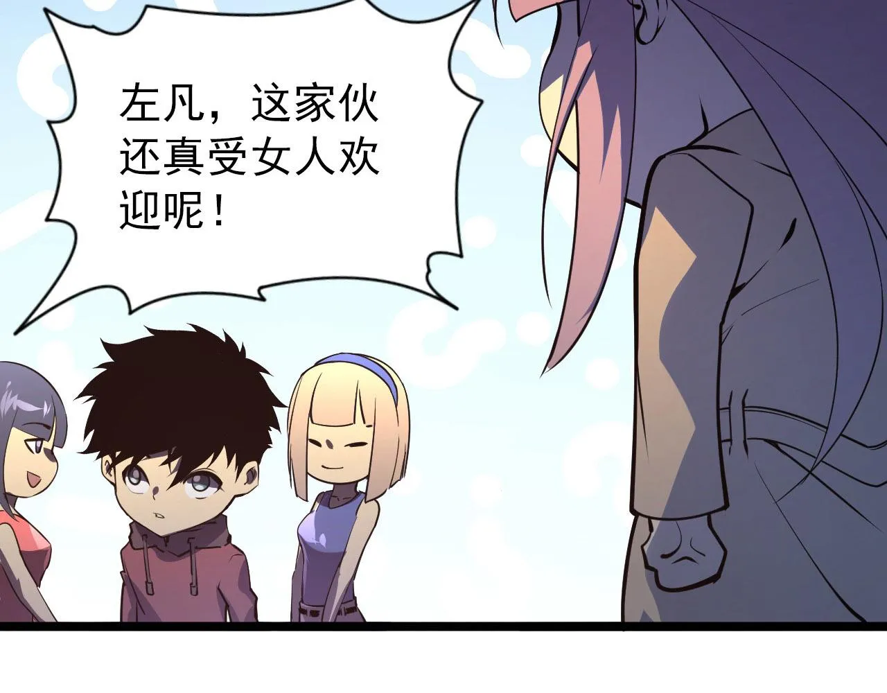099 击杀A级怪兽 第104页
