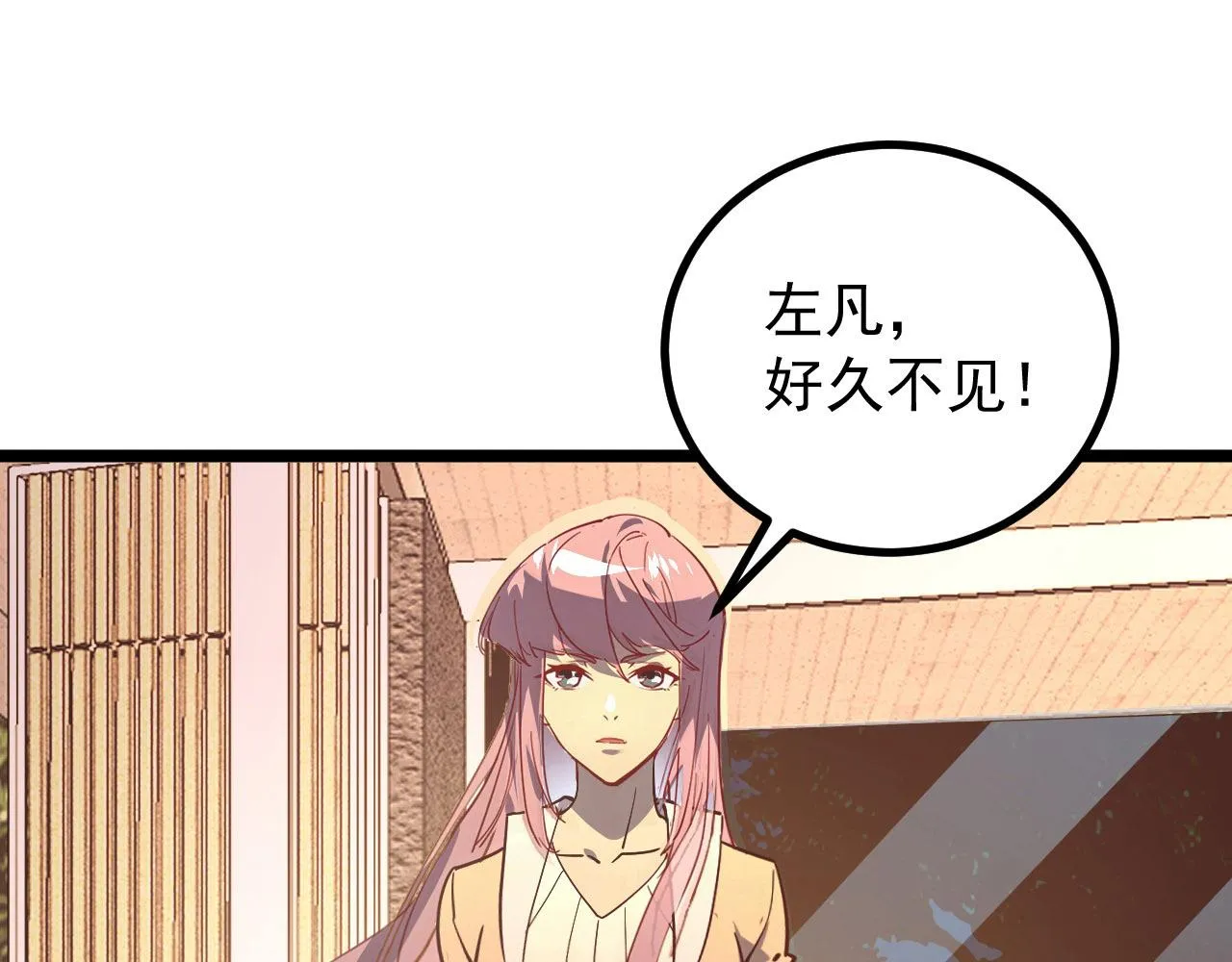 099 击杀A级怪兽 第110页
