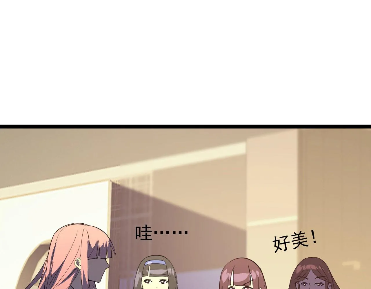 099 击杀A级怪兽 第113页