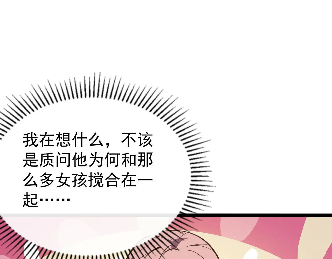 099 击杀A级怪兽 第122页