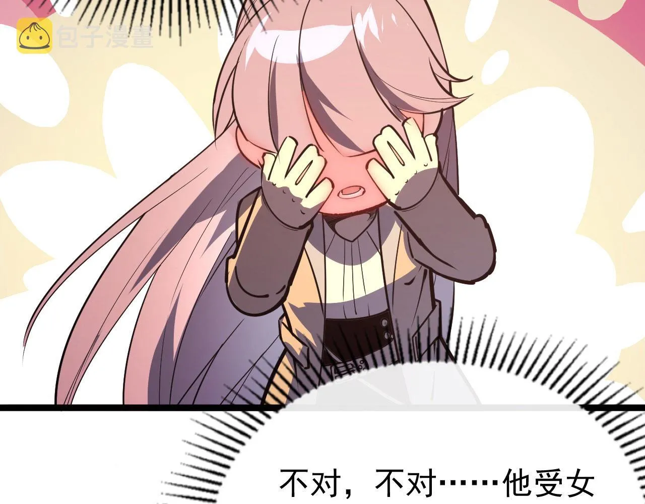 099 击杀A级怪兽 第123页