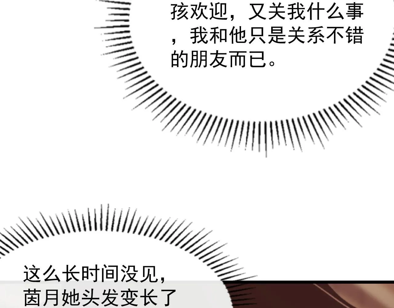 099 击杀A级怪兽 第124页