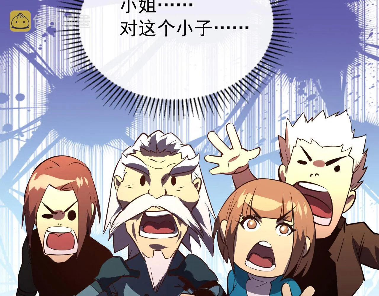 099 击杀A级怪兽 第129页