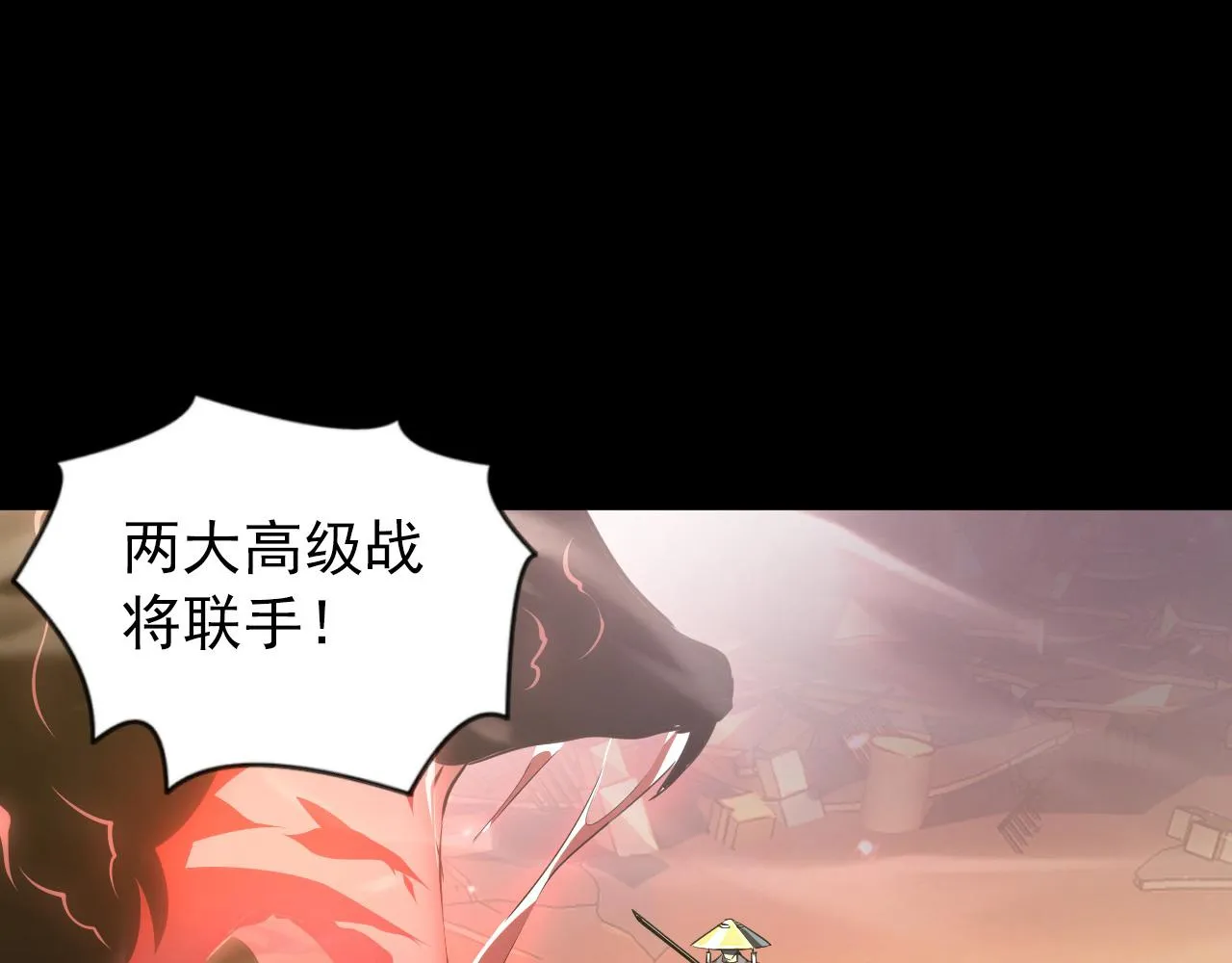 098 窒息的战斗 第4页