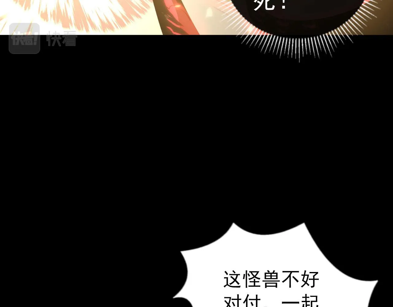 098 窒息的战斗 第8页
