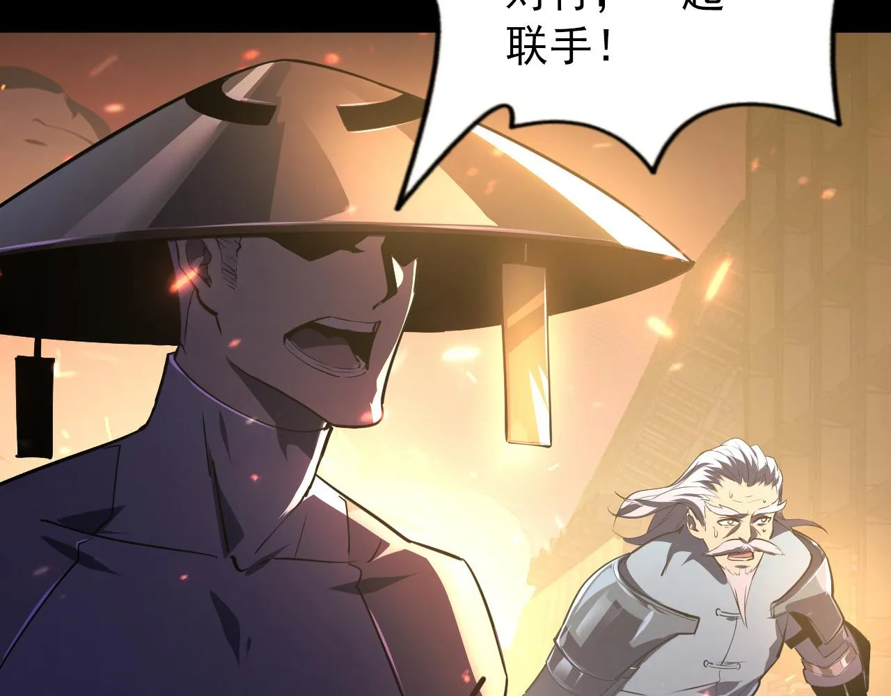 098 窒息的战斗 第9页