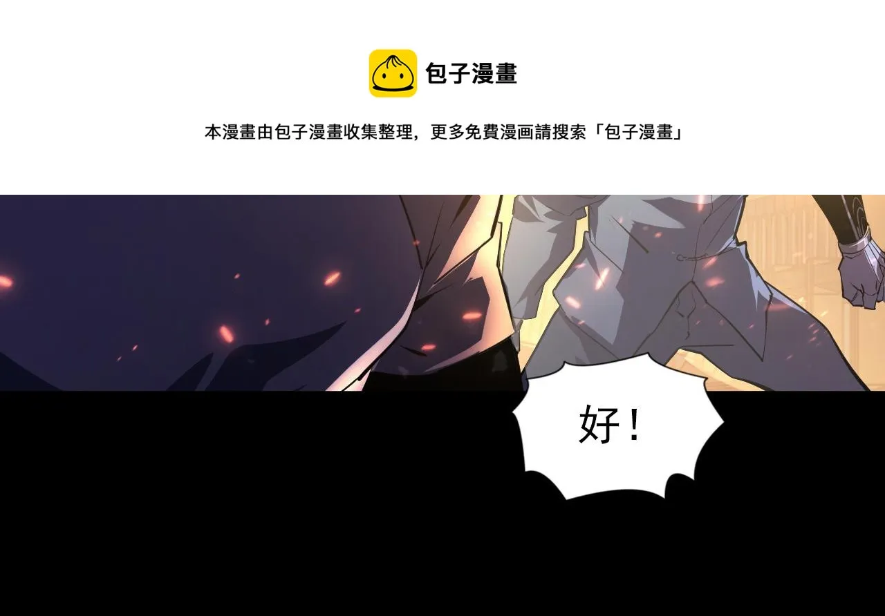 098 窒息的战斗 第10页