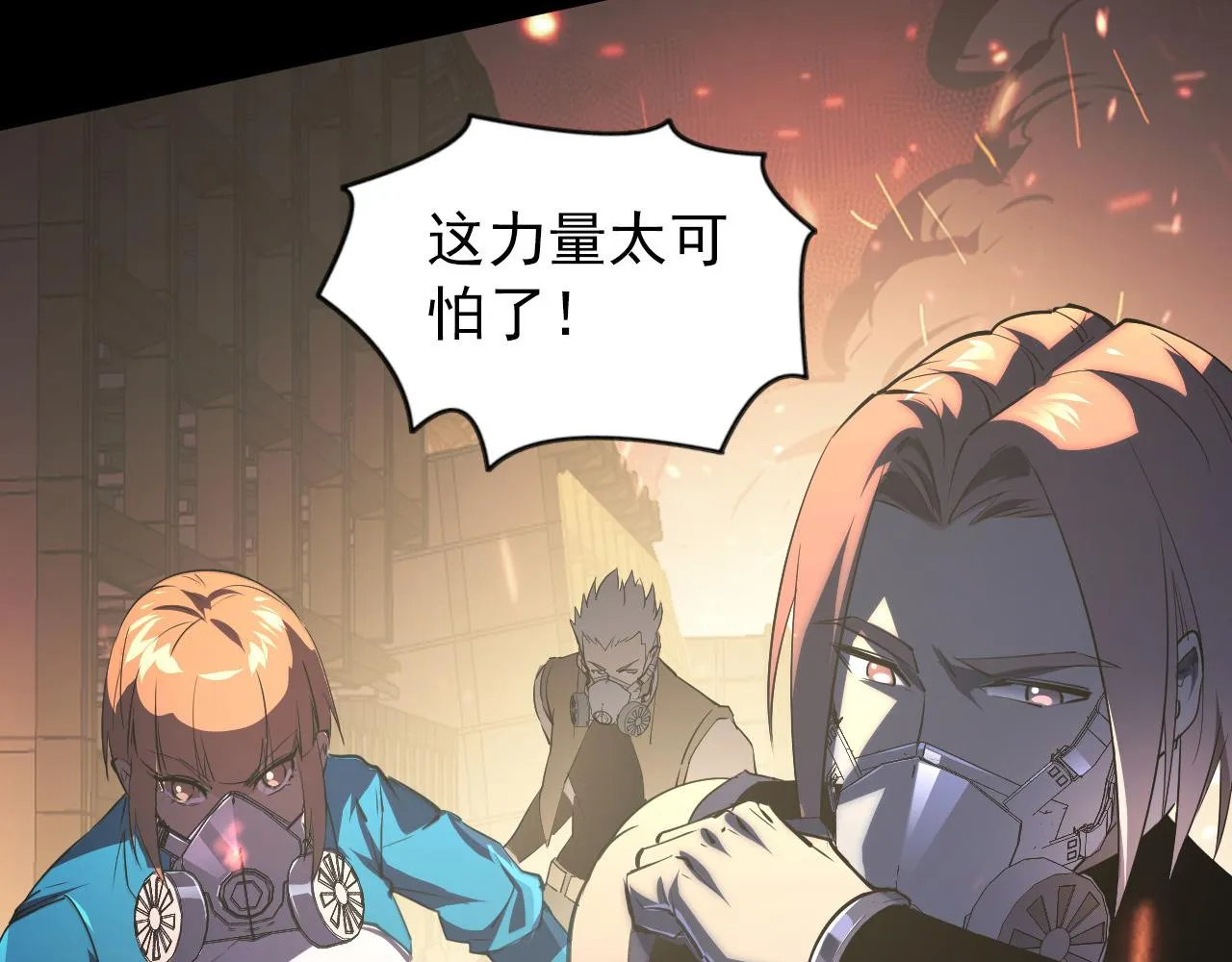 098 窒息的战斗 第14页