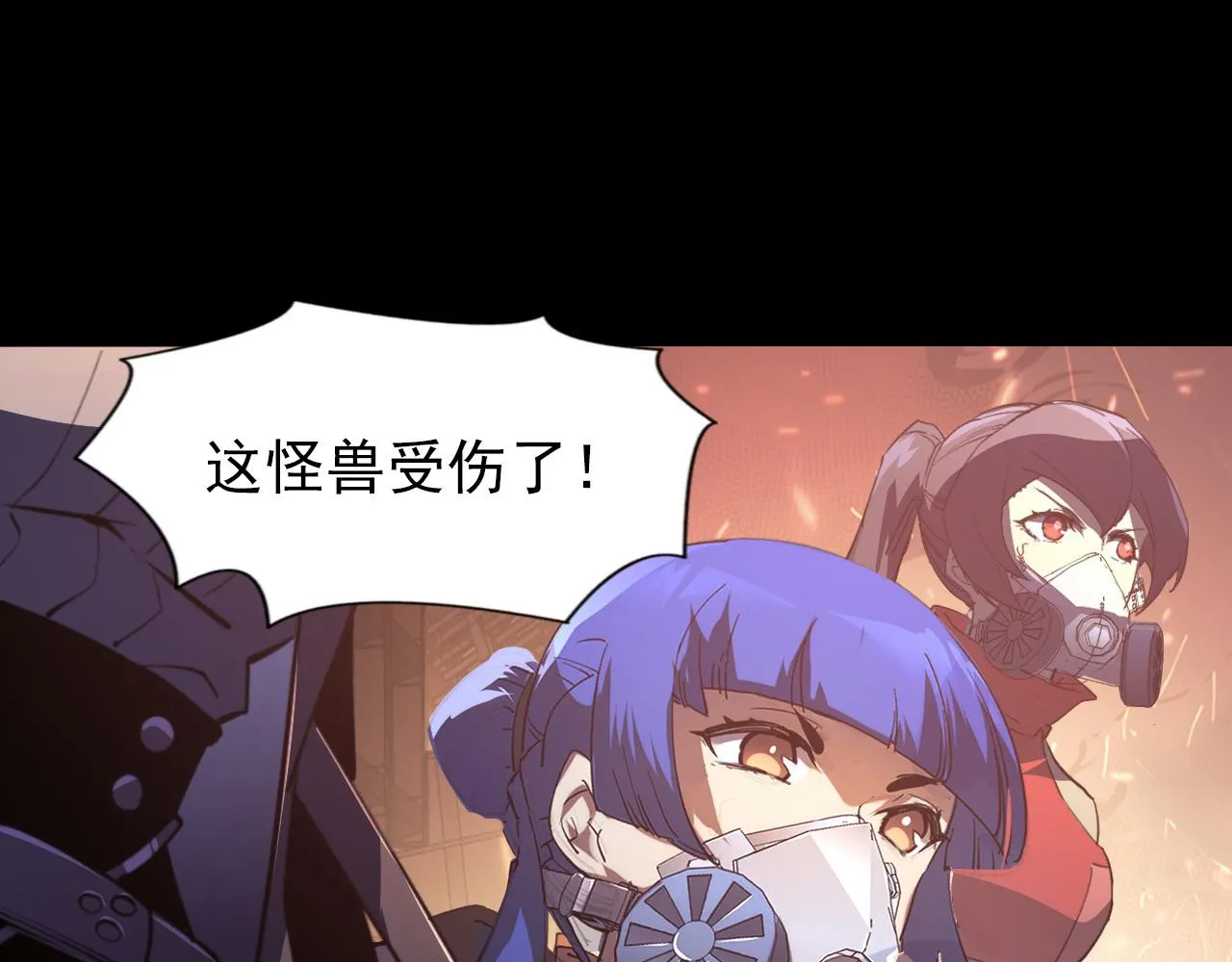 098 窒息的战斗 第26页
