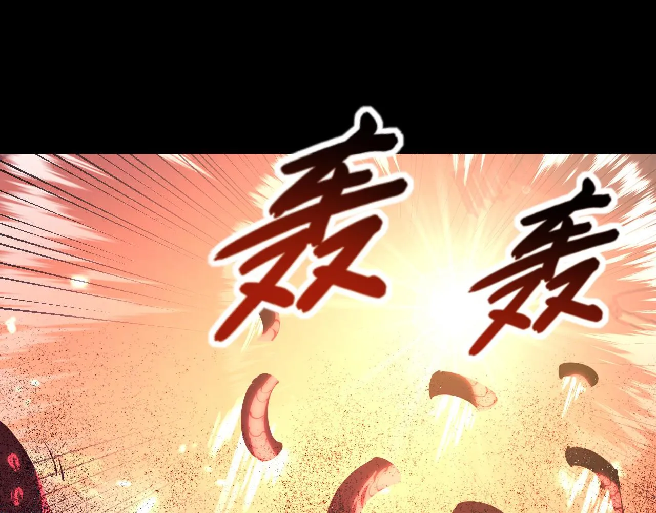 098 窒息的战斗 第36页
