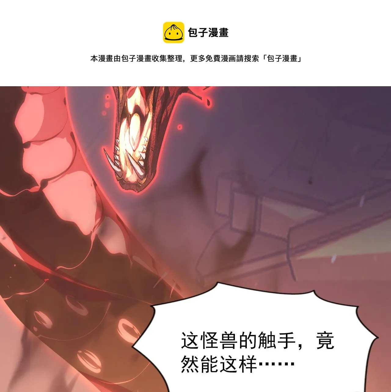 098 窒息的战斗 第39页