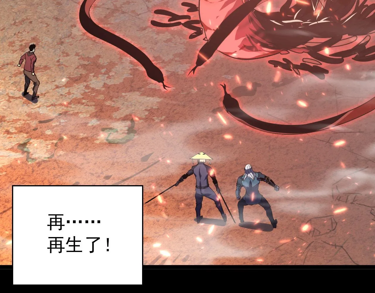 098 窒息的战斗 第48页