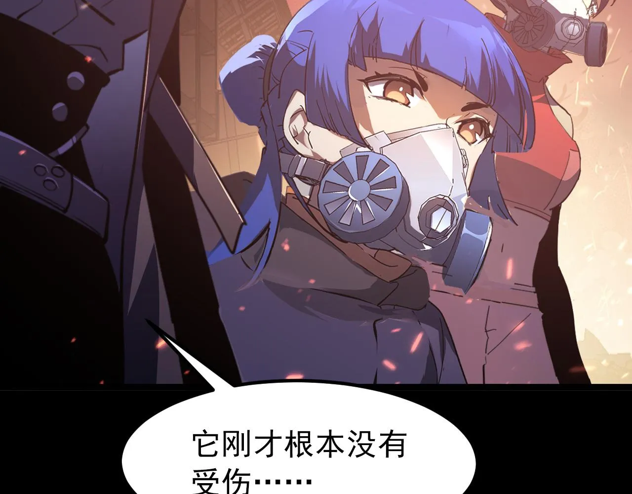 098 窒息的战斗 第50页