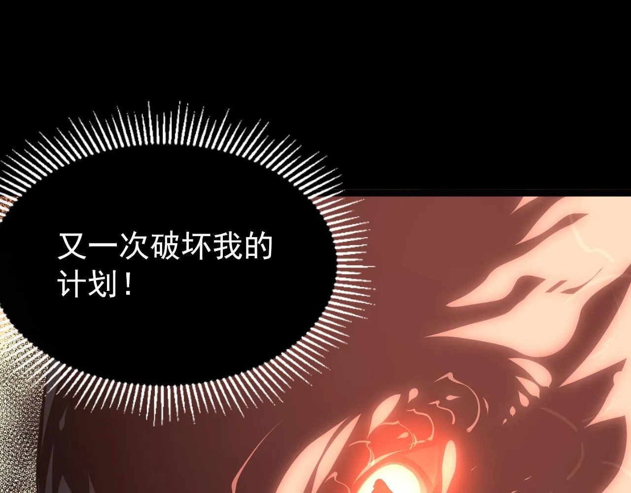 098 窒息的战斗 第56页