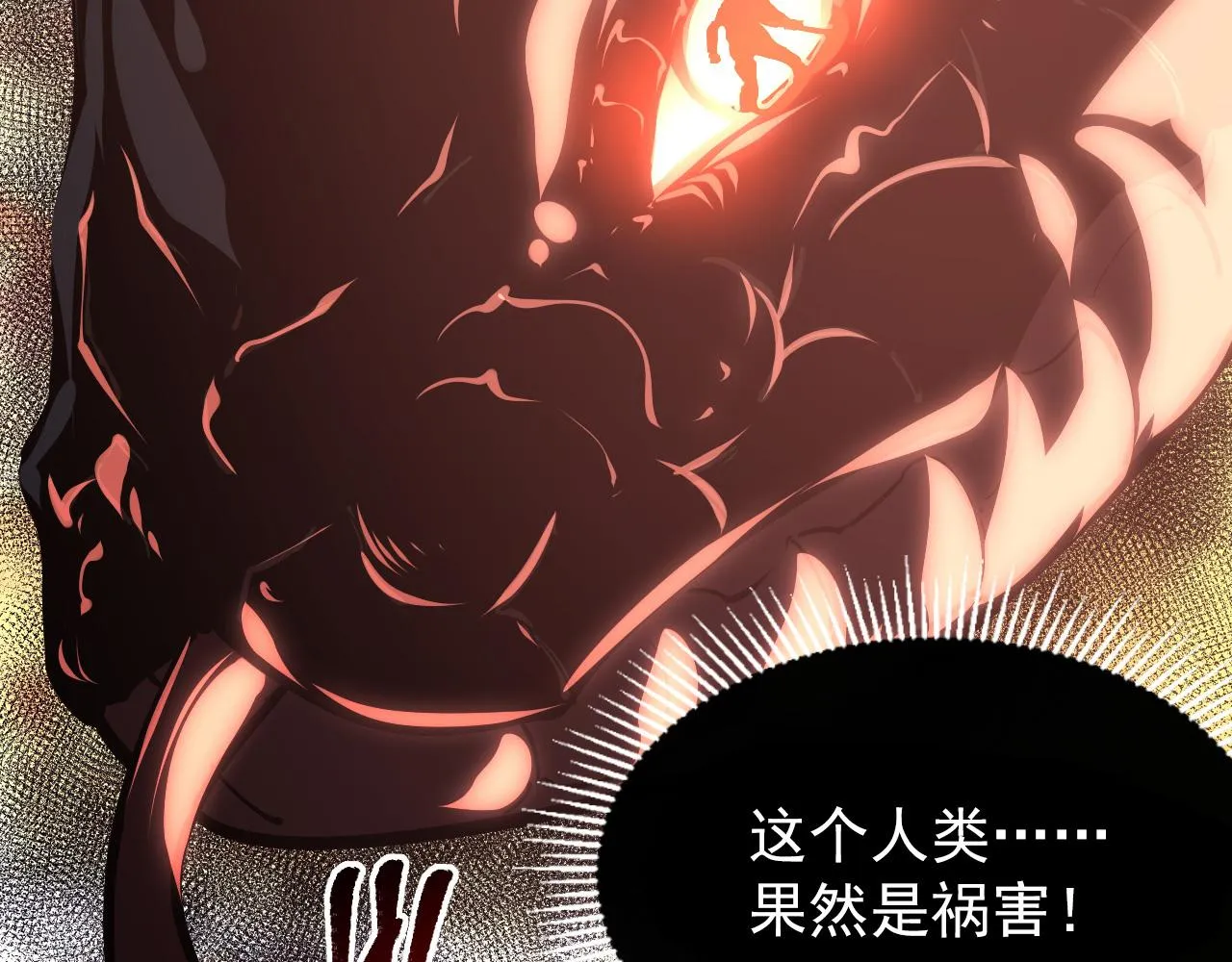 098 窒息的战斗 第57页