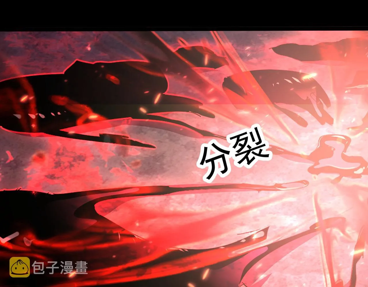 098 窒息的战斗 第61页