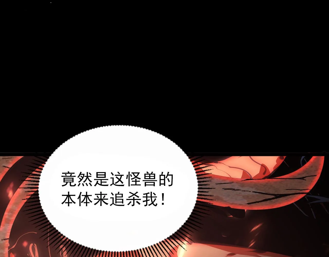 098 窒息的战斗 第68页
