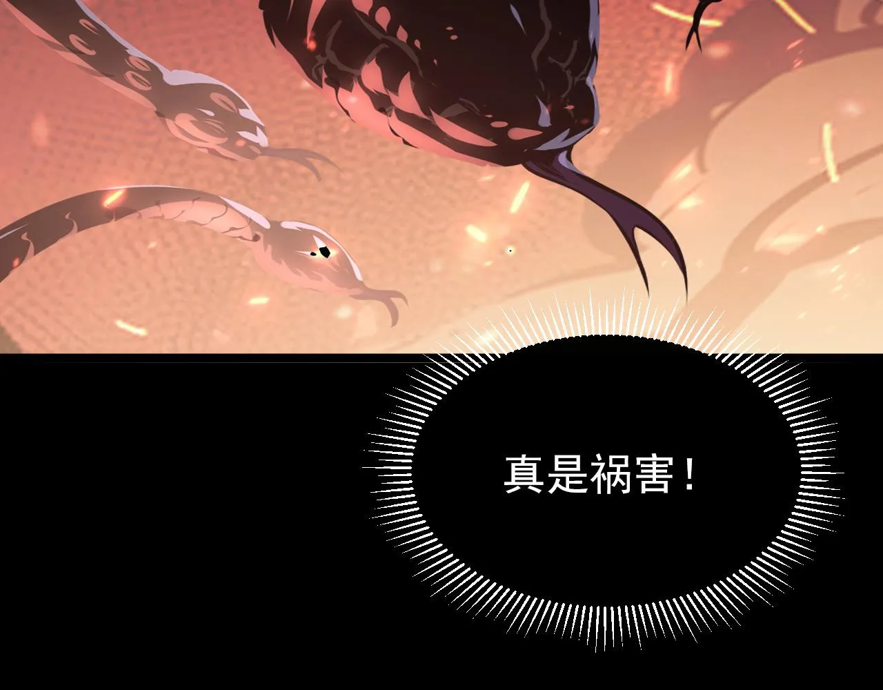 098 窒息的战斗 第81页