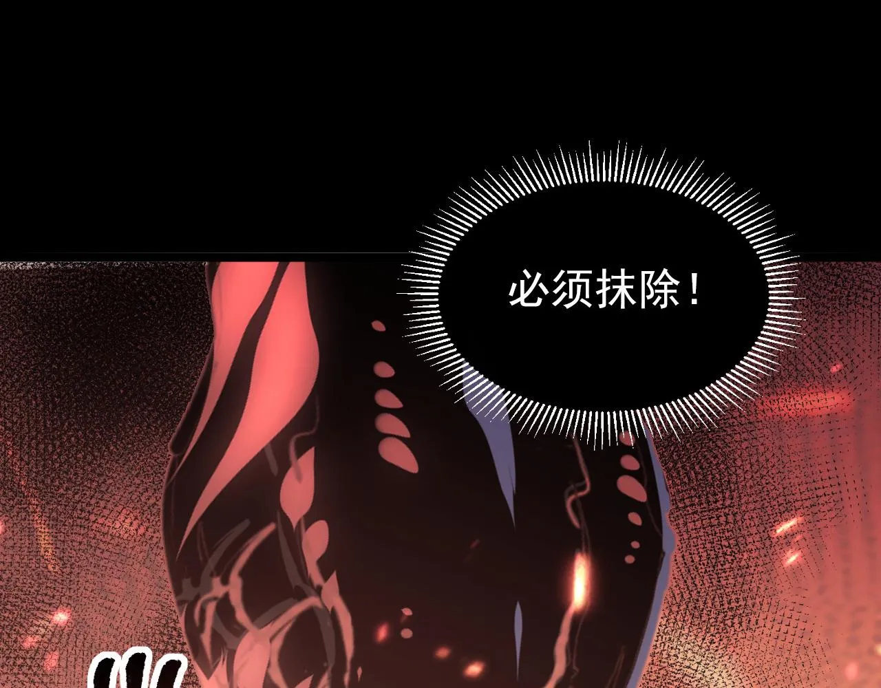 098 窒息的战斗 第82页