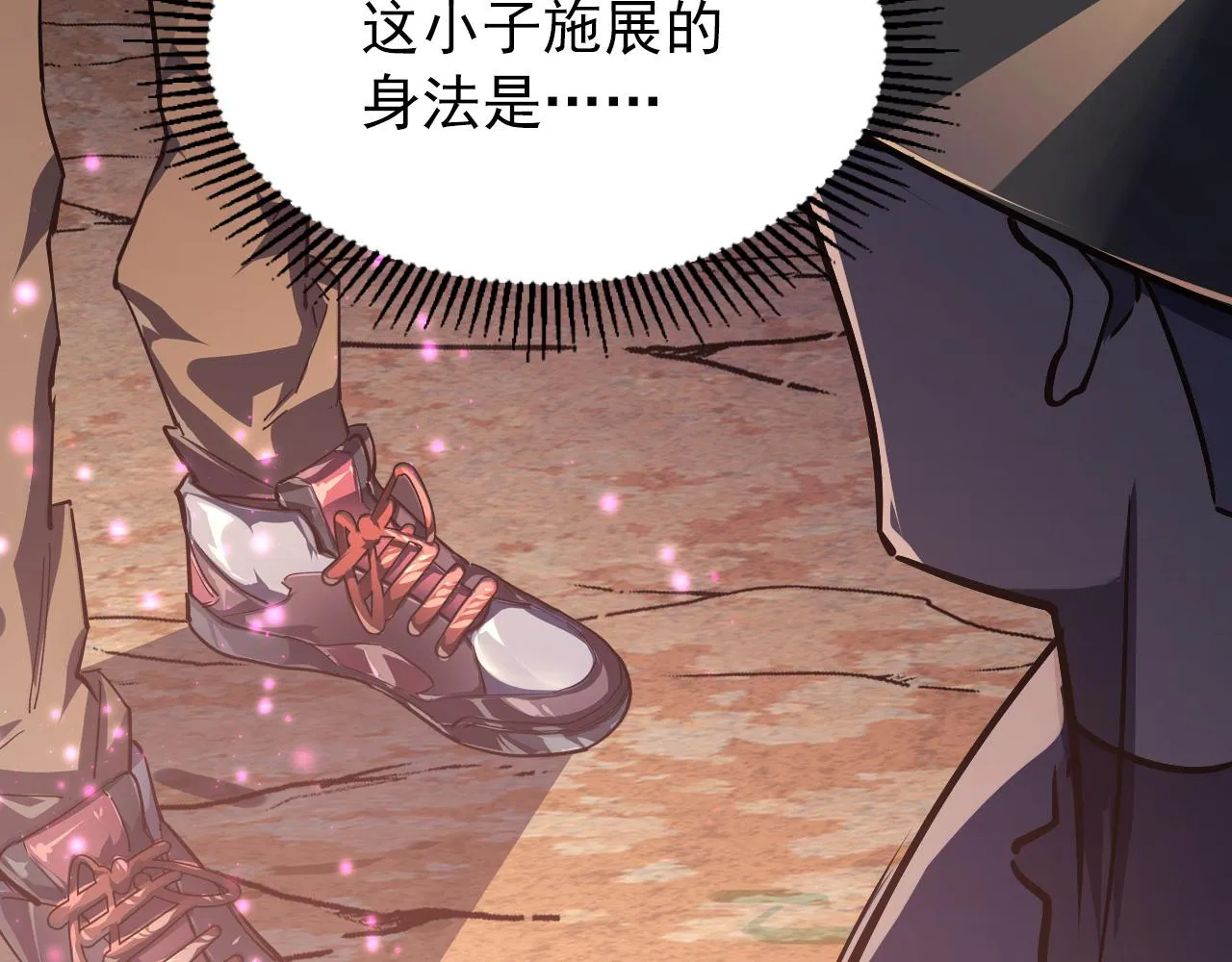 098 窒息的战斗 第87页