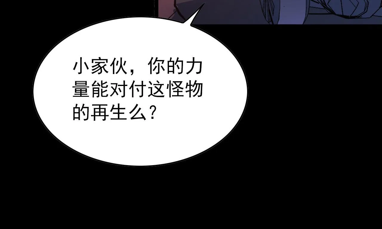 098 窒息的战斗 第104页