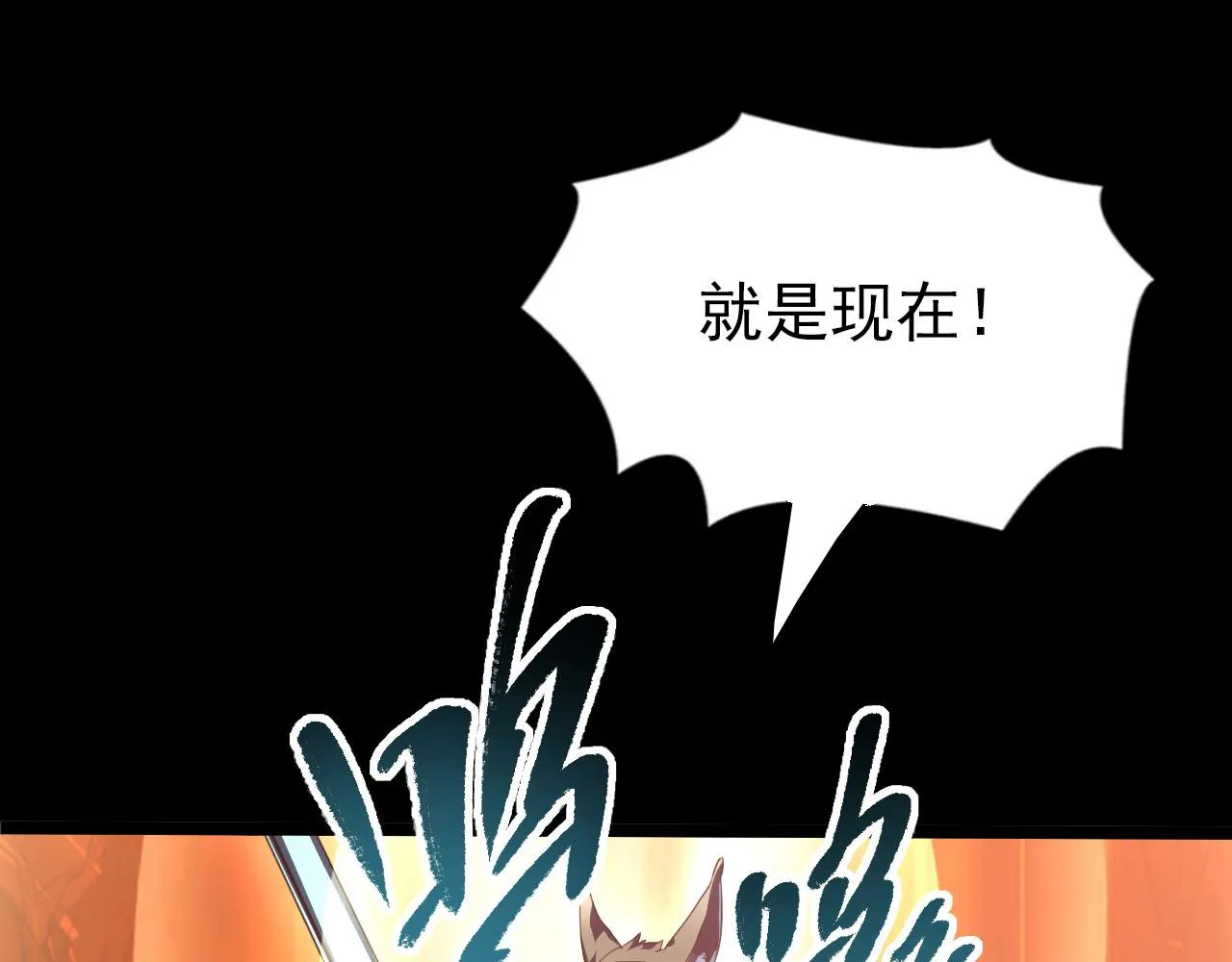 098 窒息的战斗 第111页