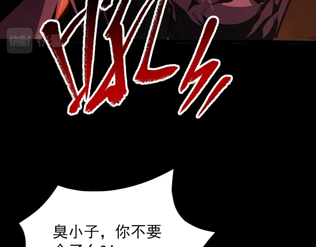 098 窒息的战斗 第114页