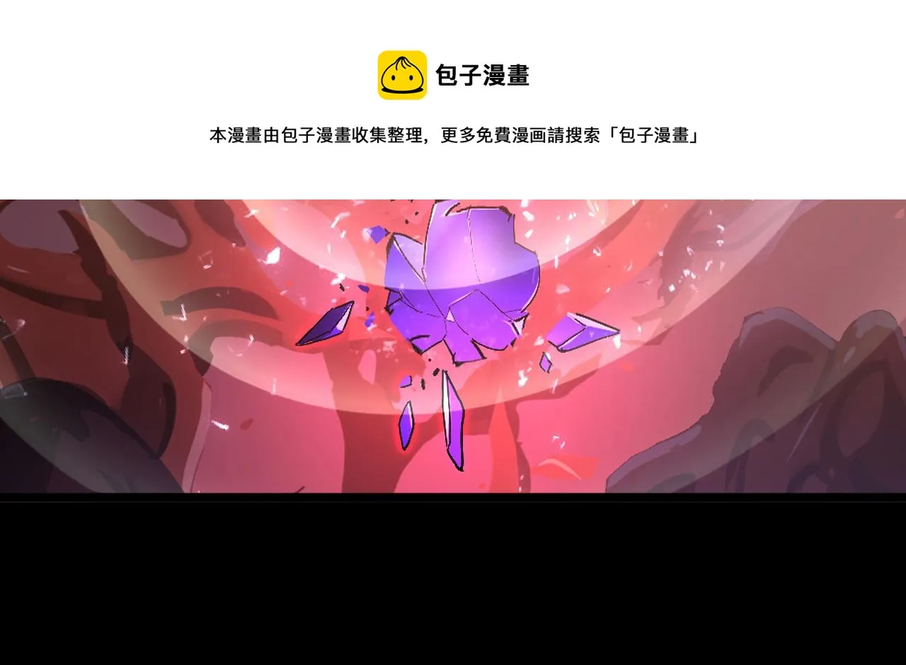 098 窒息的战斗 第117页