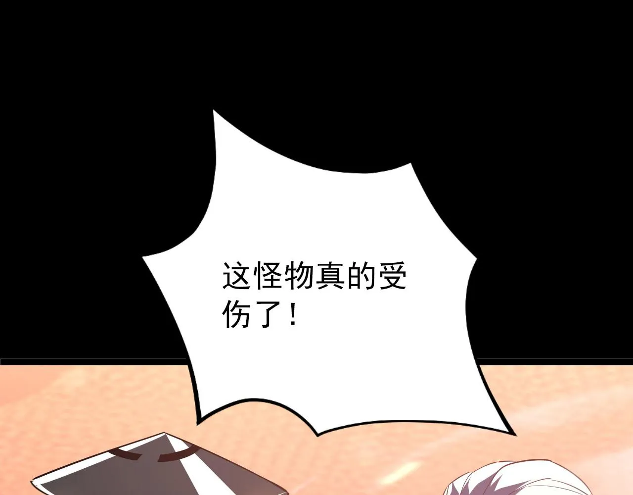098 窒息的战斗 第120页