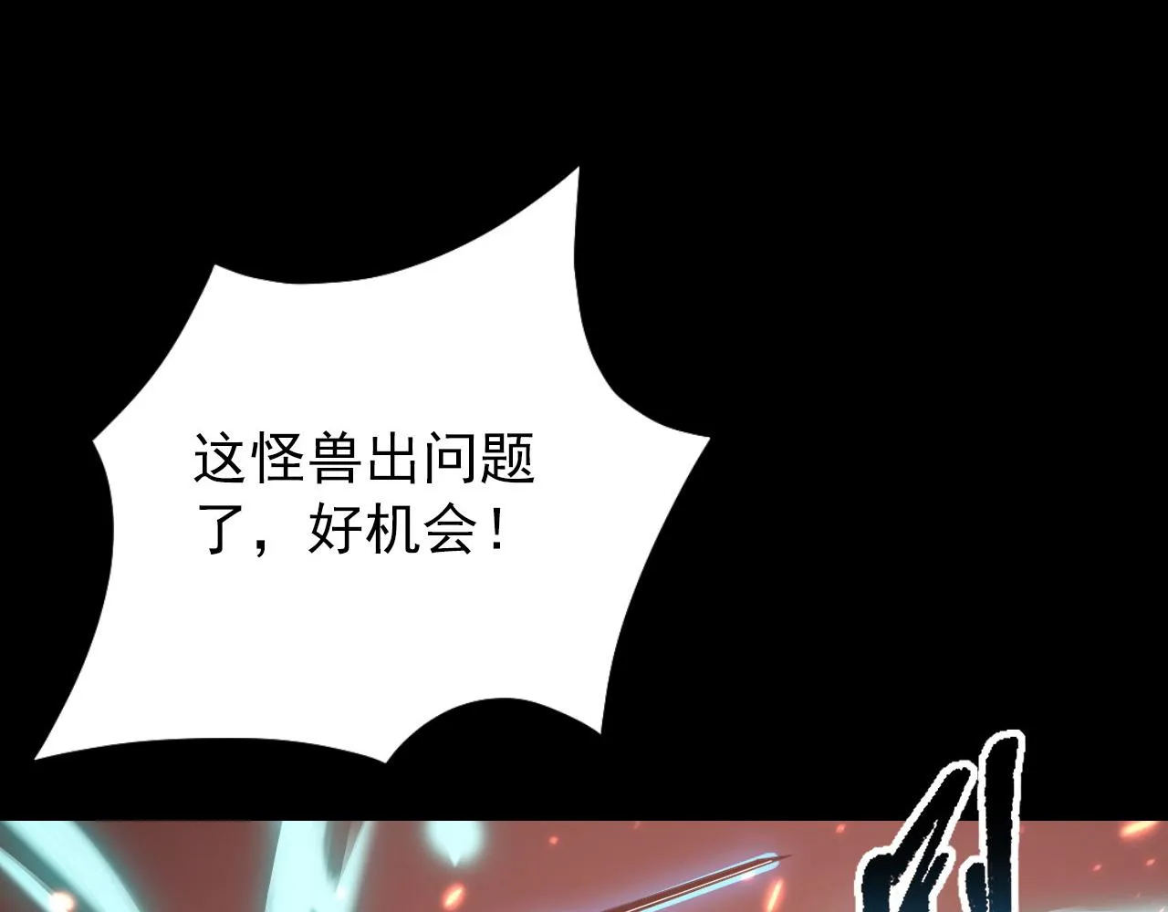098 窒息的战斗 第122页