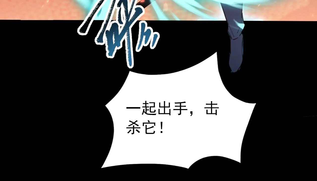 098 窒息的战斗 第124页